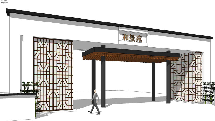 gate
