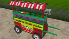 kiosk