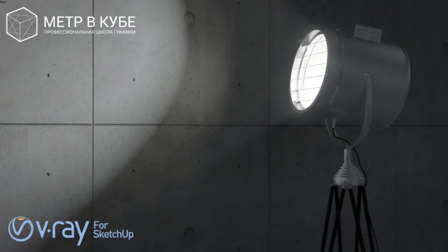 Spotlight home